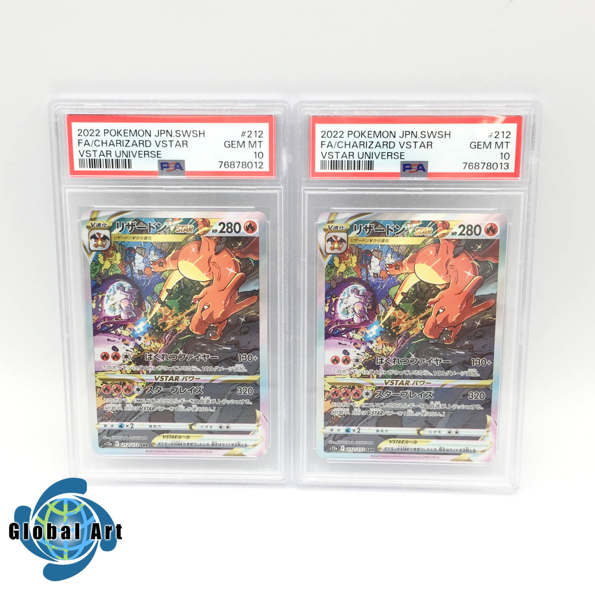 ARS鑑定10+】テールナー CHR セレナ 鑑定書付き ポケカ ポケモンカード