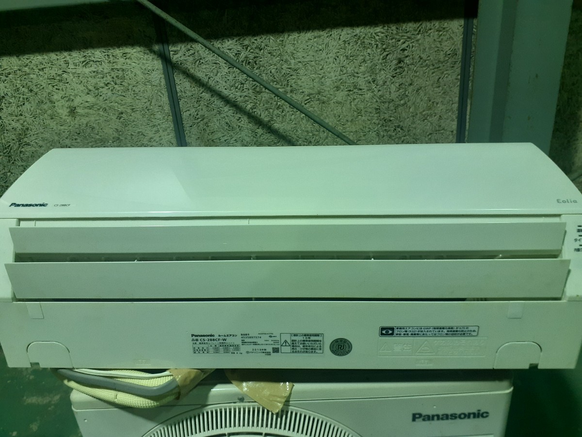 Panasonic ルームエアコン cs-288cf-w cu-288cf 直接取りにこれる方 