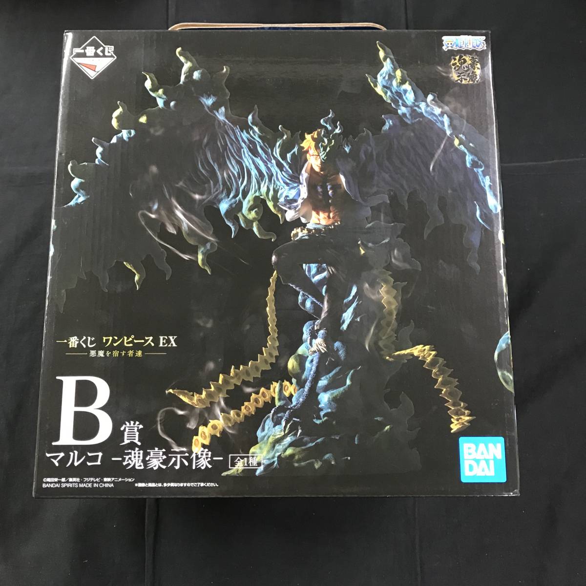 ワンピース 一番くじ EX 悪魔を宿す者達 vol.3｜一番くじ倶楽部 vol.2 