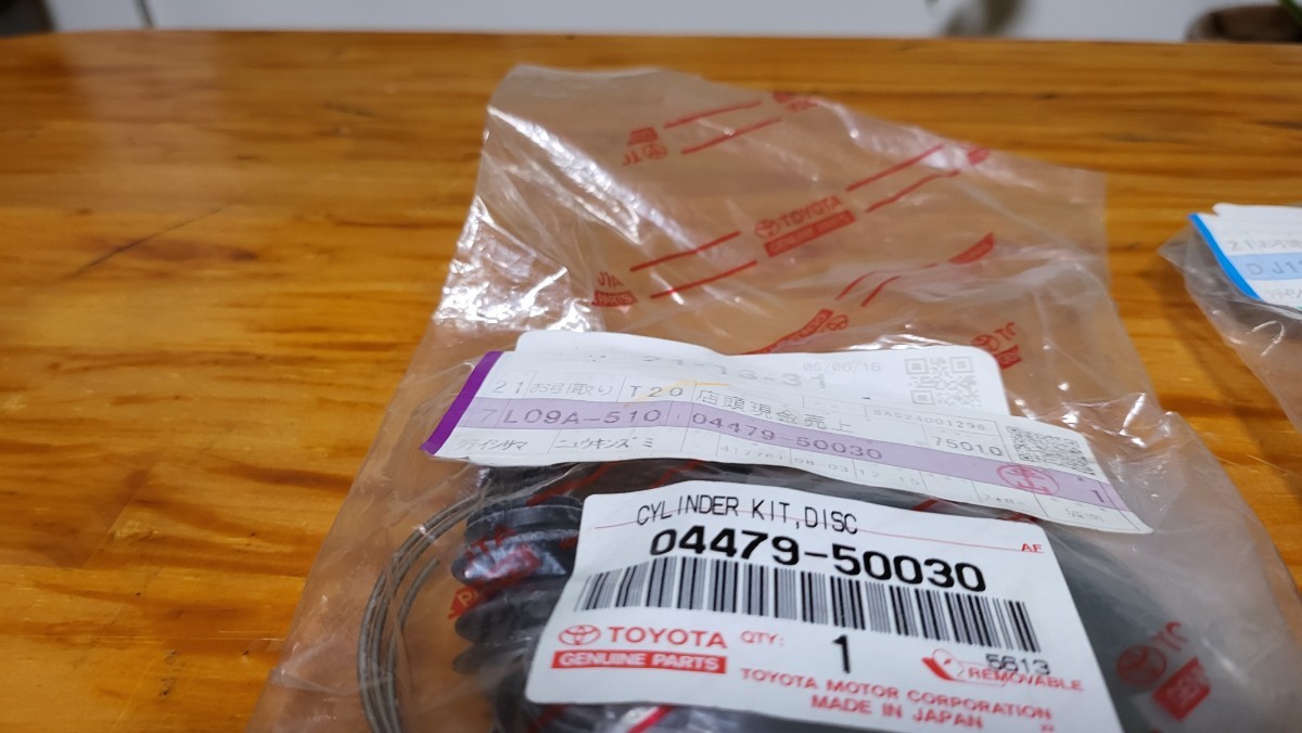 2026年最新Yahoo!オークション -ソアラ30(ブレーキ)の中古品・新品 30