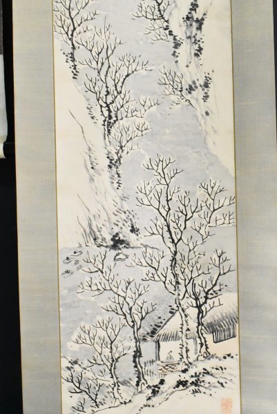 K2119 真作 田能村直入 雪中山水図 紙本 識箱 肉筆 鑑定書有 田能村