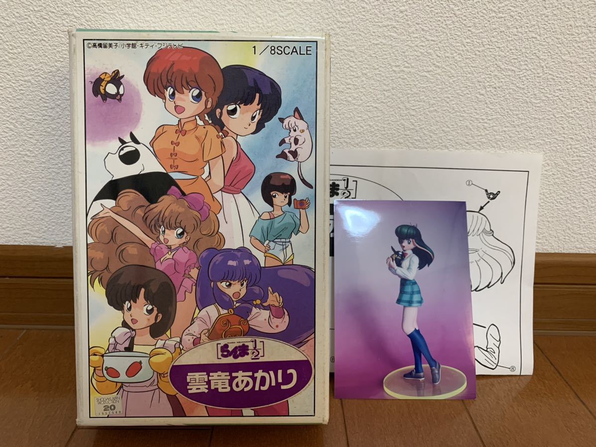 らんま1/2 ガレージキット ガレキ 雲竜あかり ムサシヤ 1/8スケール