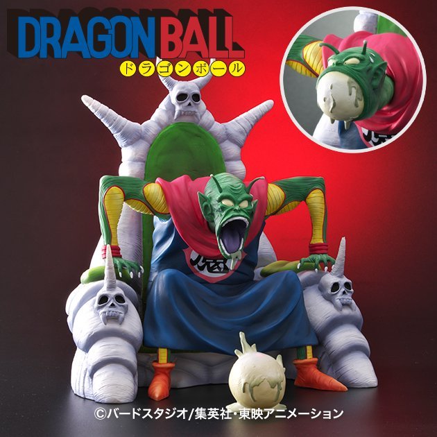 新品未開封品☆ドラゴンボールアライズ ピッコロ大魔王Ver.B【限定特典