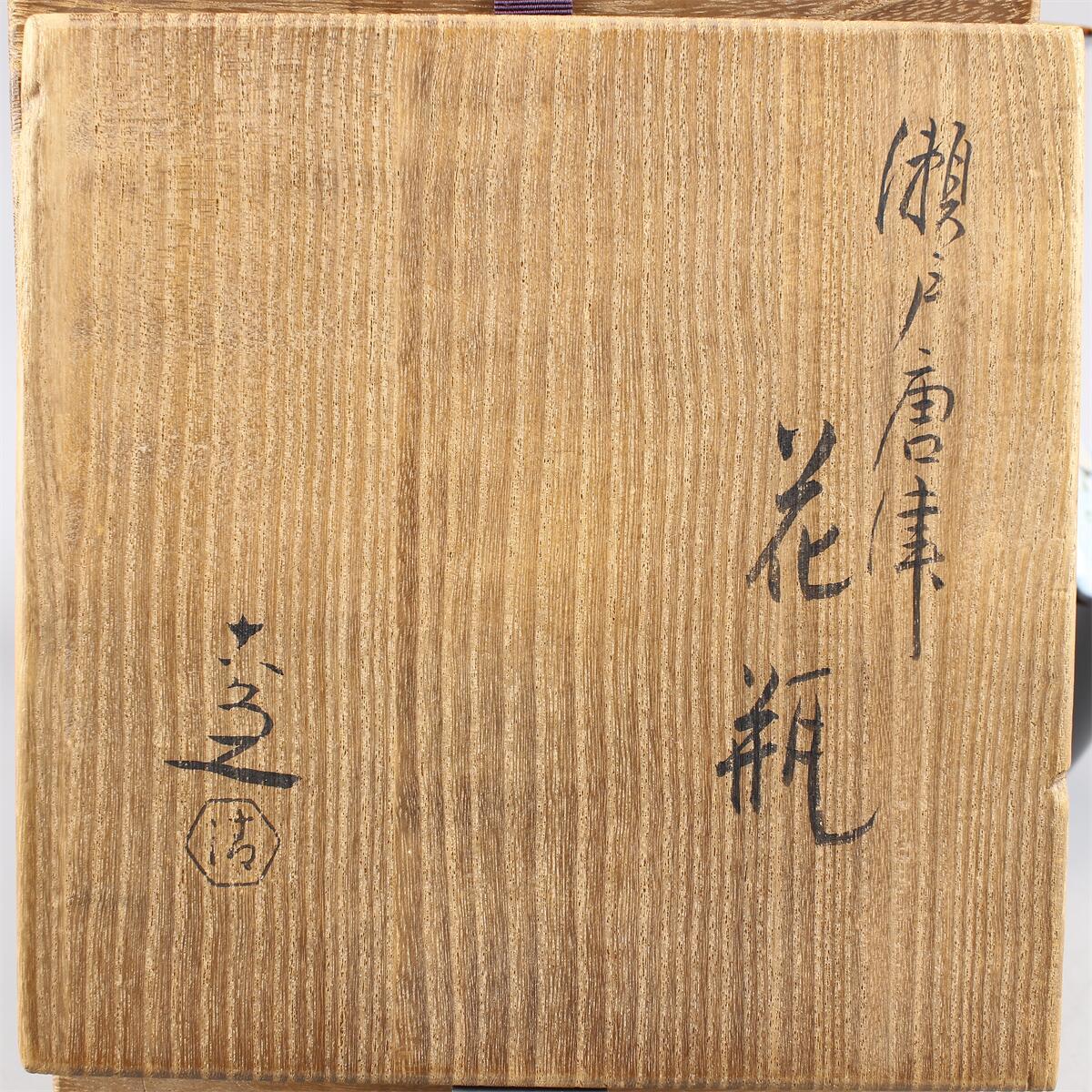 p1101410824.9