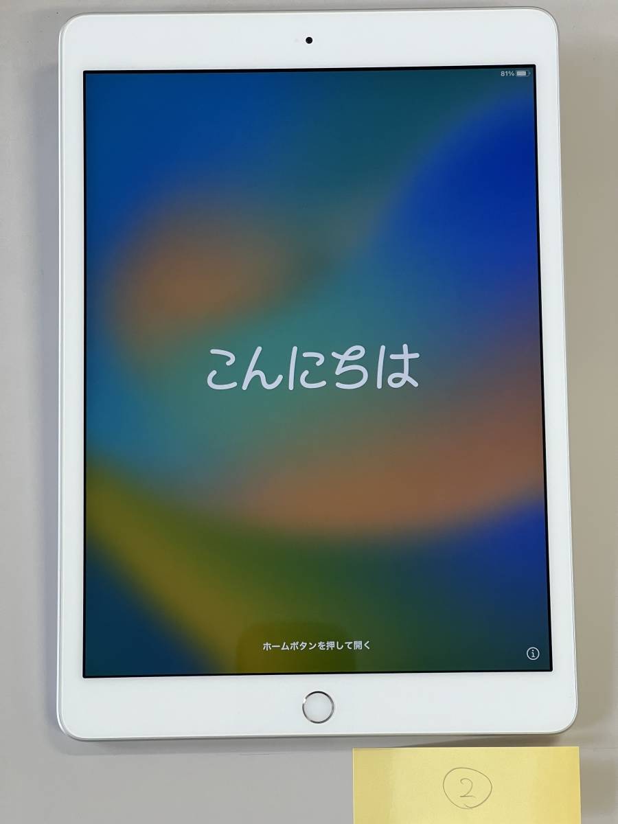 iPad 第7世代本体32GB シルバー（ 画面割れ、その他機能は使用可