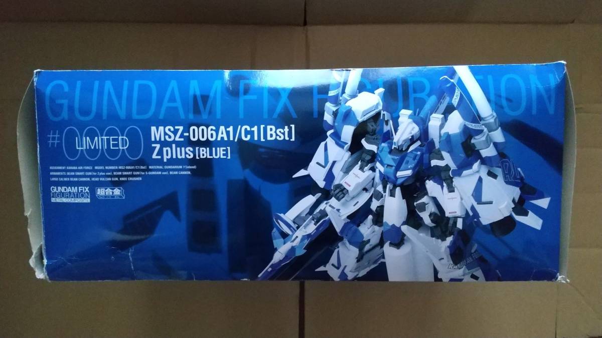 ガンダム フィックスフィギュレーション メタルコンポジット ゼータ