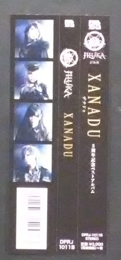 ★美品★JILUKA/XANADU 通常盤 万1 07866 JILUKA ／ XANADU 〈通常盤〉 : ジルカ ／ ザナドゥ , CD