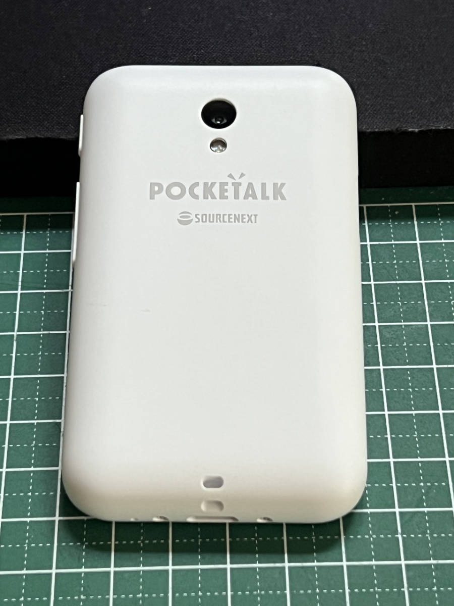 美品ポケトークS 【SOURCENEXT】ソースネクスト POCKETALK S