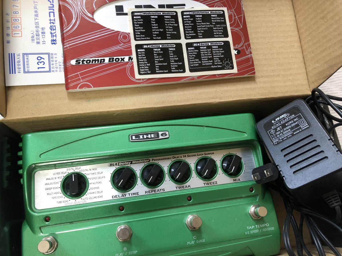 SG トレモロ - マエストロアーム 板バネ ES-335 ギブソンES Vintage