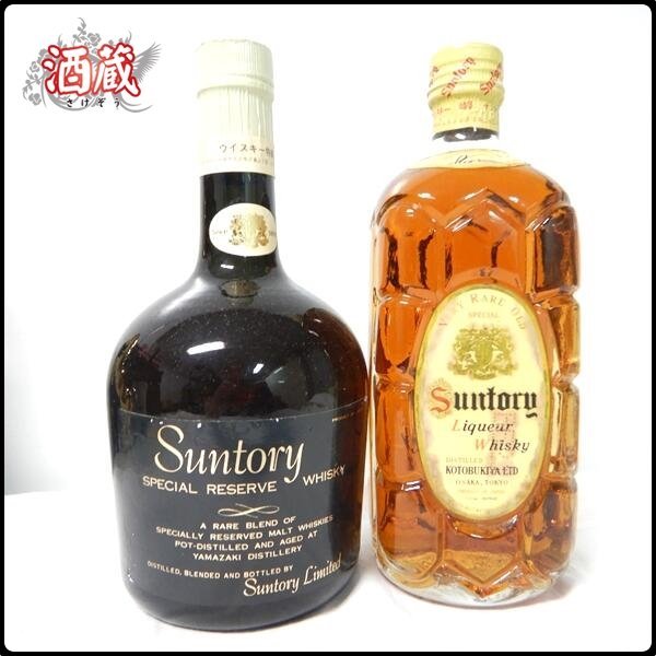 CE580◇ 古酒 特級 ◇ サントリー ウイスキー リザーブ / 角瓶 寿屋
