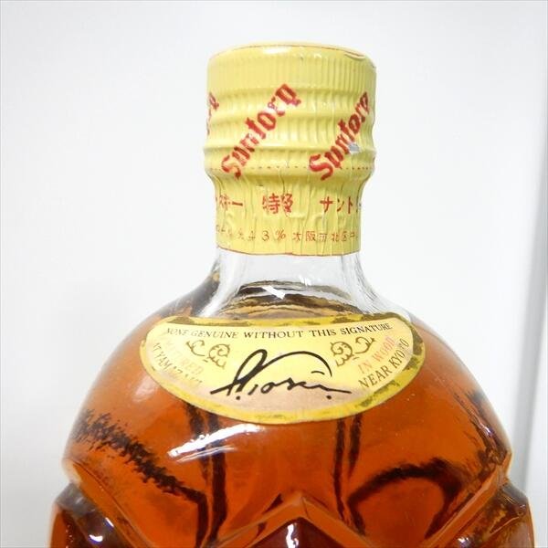 CE580◇ 古酒 特級 ◇ サントリー ウイスキー リザーブ / 角瓶 寿屋