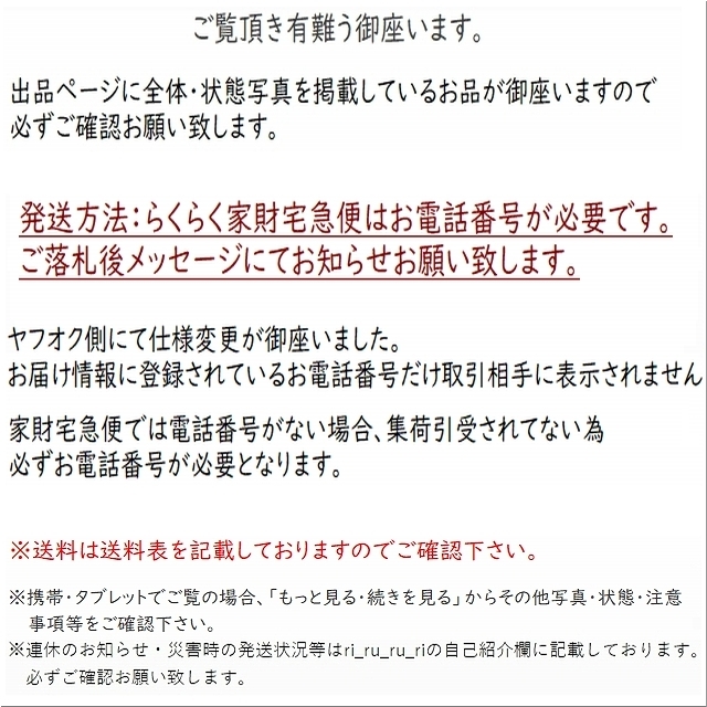 美品◇SCANTEAK スキャンティーク STIGA 4段 シェルフ チーク材 天然木
