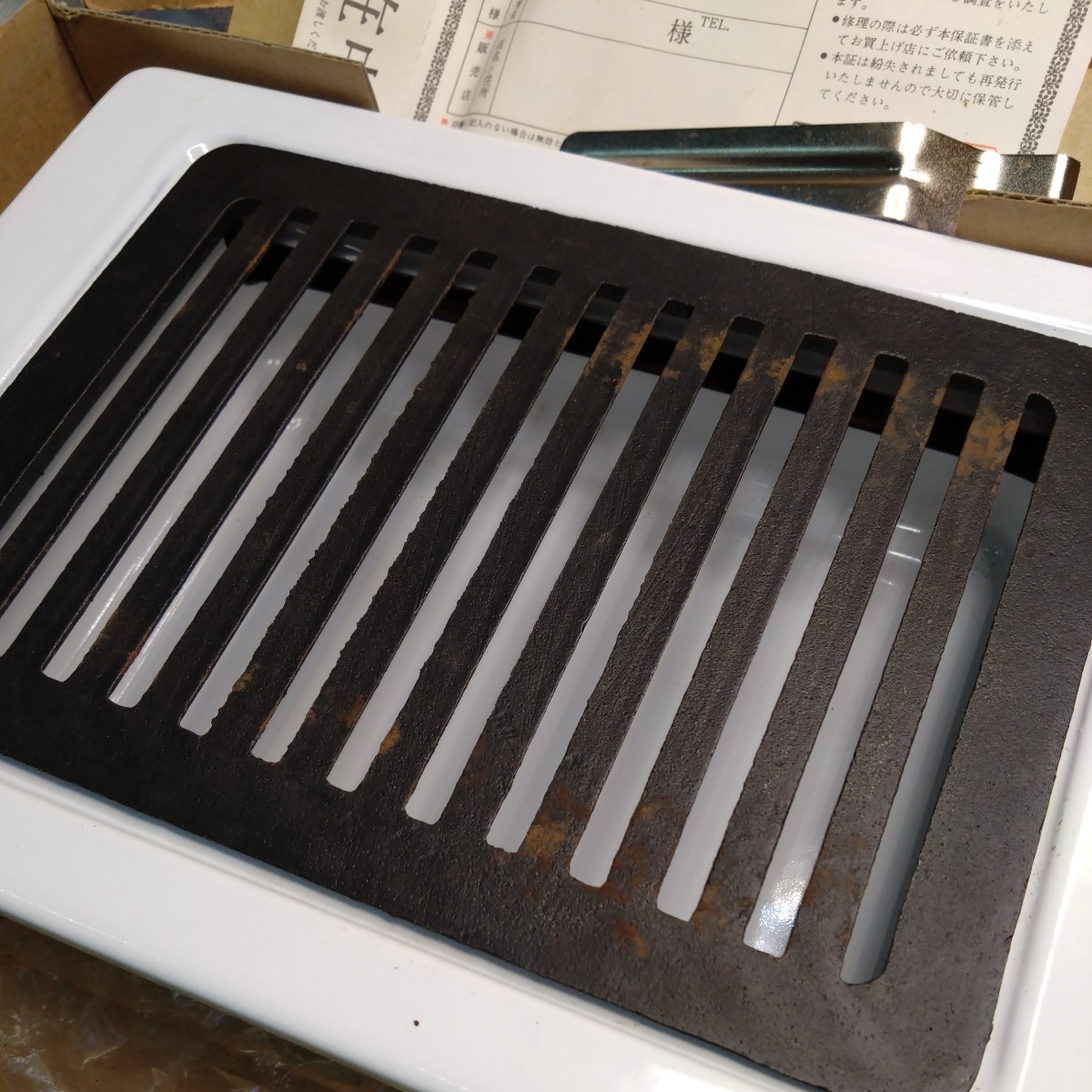 国際什器 コクサイ マジックロースター M-A2型 都市ガス用 焼肉コンロ