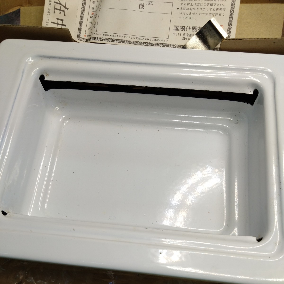 国際什器 コクサイ マジックロースター M-A2型 都市ガス用 焼肉コンロ 