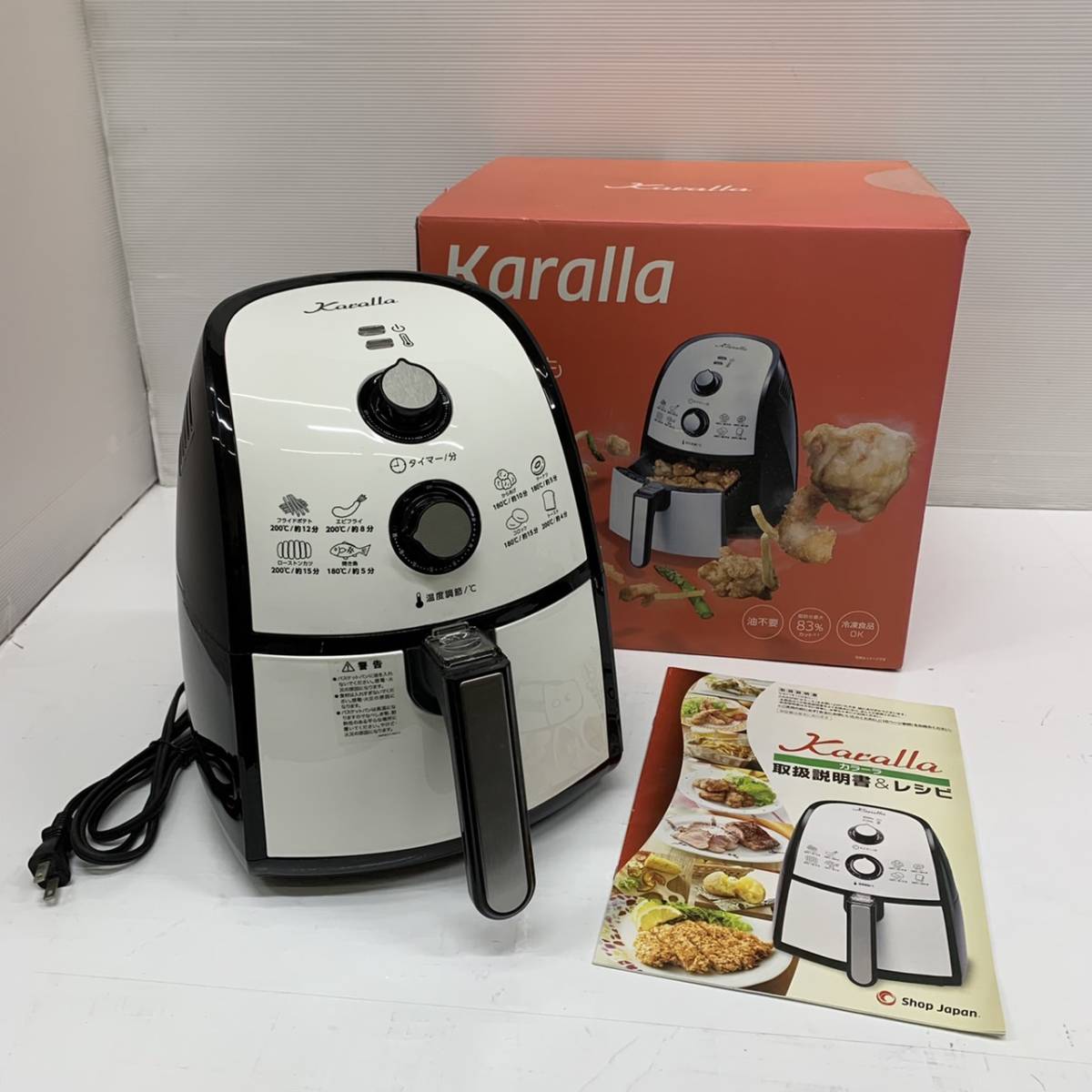 送料無料h49963 ショップジャパン カラーラ ノンオイルフライヤー TXG-DS14 調理器具