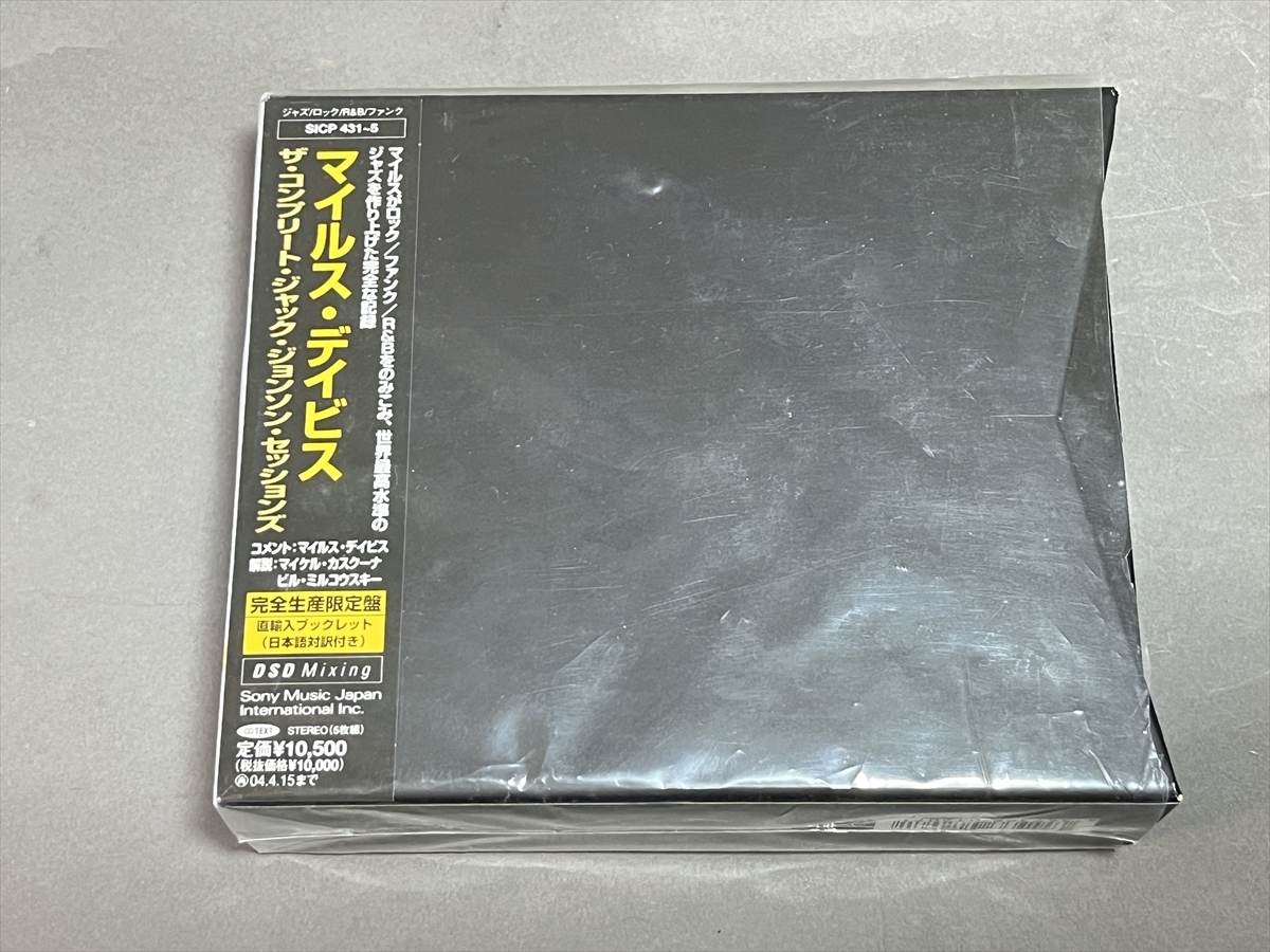 Miles Davis マイルスデイビス The Complete Jack Johnson Sessions 5 