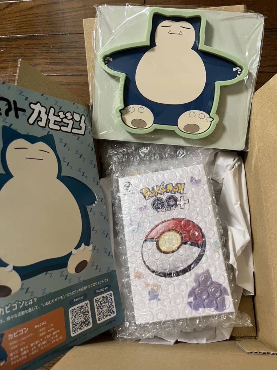 GO PLUS + ラバートレーカビゴンセット GO PLUS + ラバートレーカビゴンセット GO PLUS + ラバートレー