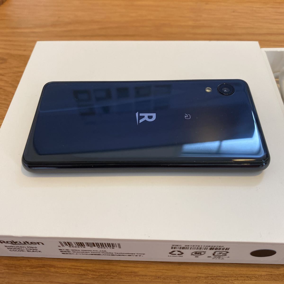 Rakuten C330 楽天ミニ 楽天モバイル 初期化済み｜Yahoo!フリマ（旧