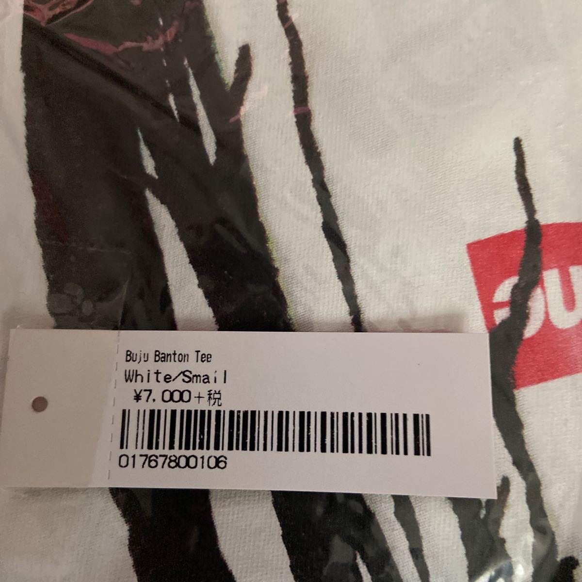 Supreme Buju Banton Tee シュプリーム WHITE ホワイト
