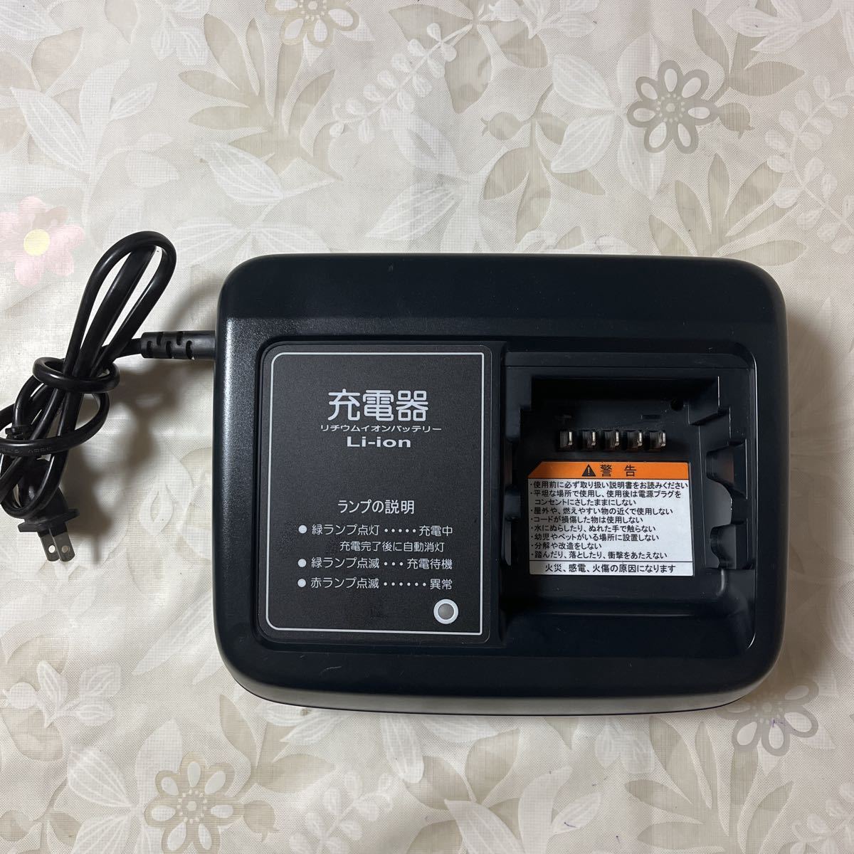 YAMAHA ヤマハ 電動自転車 バッテリー充電器 X90-00 ヤマハ X90-00