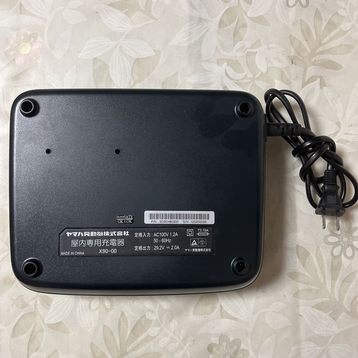 YAMAHA ヤマハ 電動自転車 バッテリー充電器 X90-00 ヤマハ X90-00 YAMAHA ヤマハ 電動自転車 バッテリー充電器 X90-00 ヤマハ X90-00