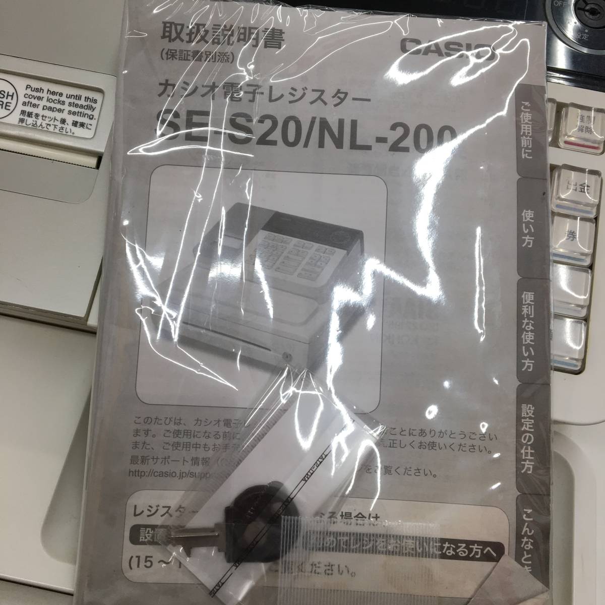 中古美品カシオレジスターNL-200 | カシオ レジスター 8部門