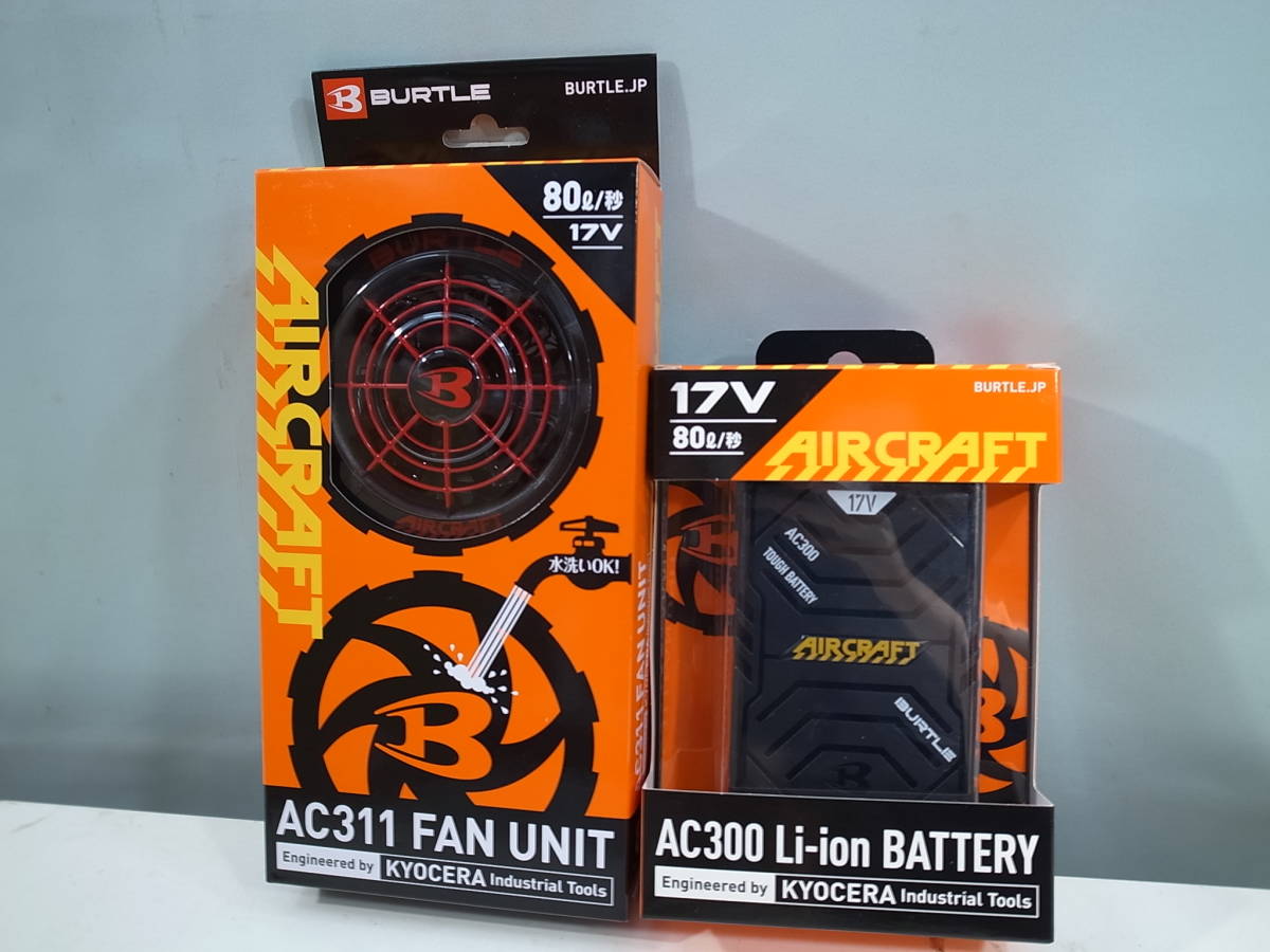 バートル ⁄ BURTLE スパイダーレッド AC311 ファンユニット 30Vファン 