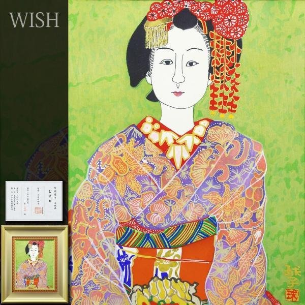 真作】【WISH】片岡球子「むすめ」木版画 6号 2015年作 片岡佐和子監修