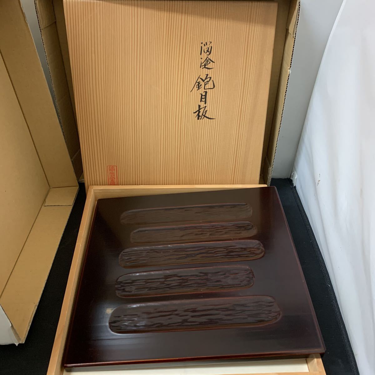  お茶道具 茶道具 鉋目板 小板 伝統工芸 工芸品 木製 木工 K2095(木工、竹工芸)｜売買されたオークション情報、yahooの商品情報をアーカイブ公開 - オークファン 木工、竹工芸