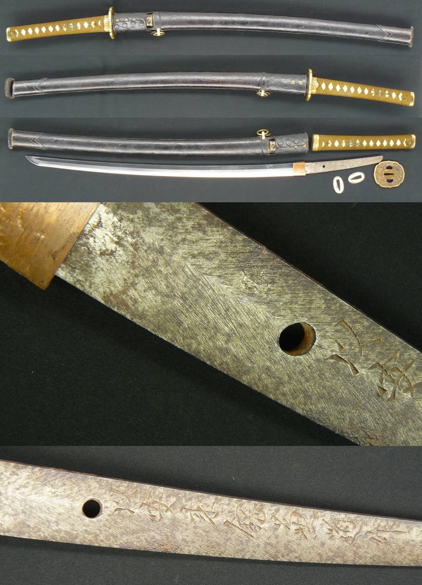 陸軍刀 『以安来鋼兼道作』 当時の極上品、拵入り 桜 刻印あり 最上