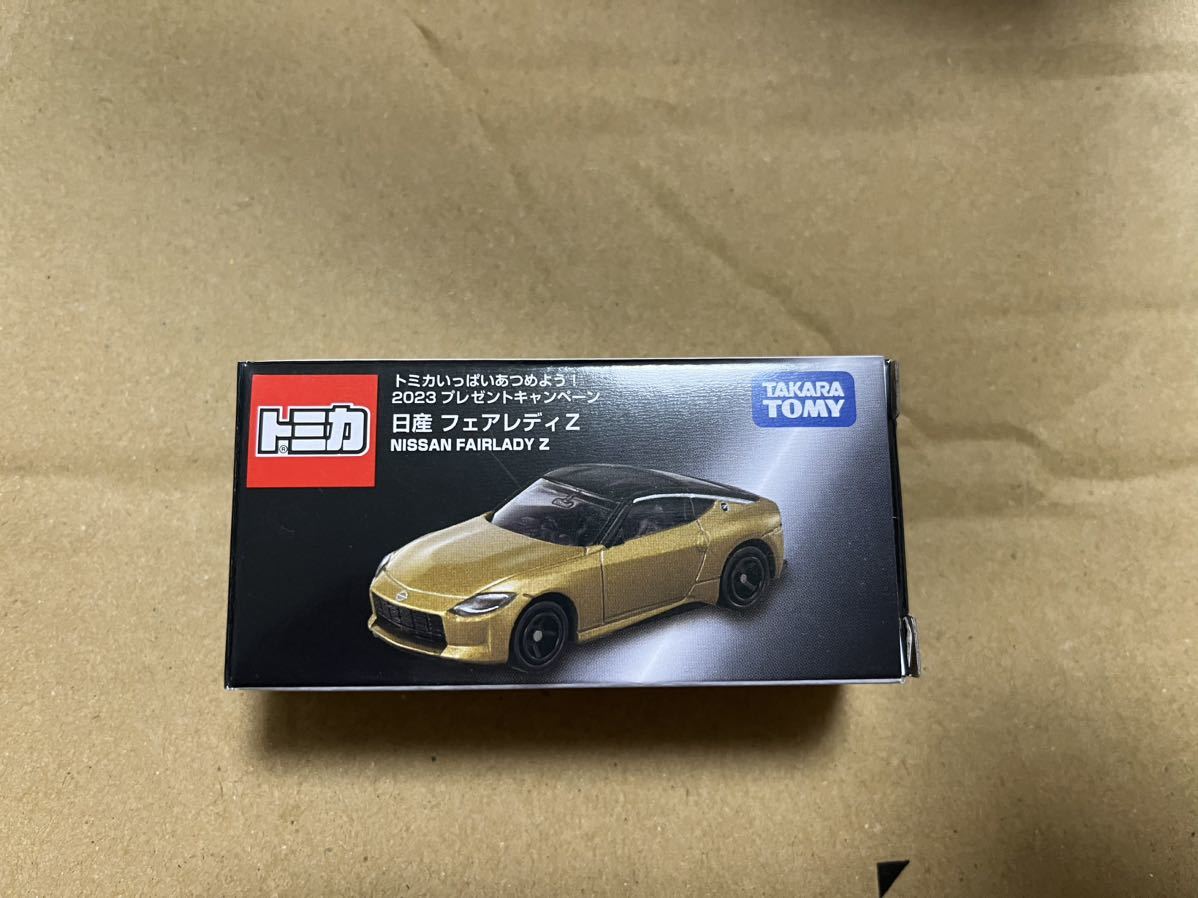 トミカ 日産 フェアレディZ　キャンペーン 当選 非売品 限定
