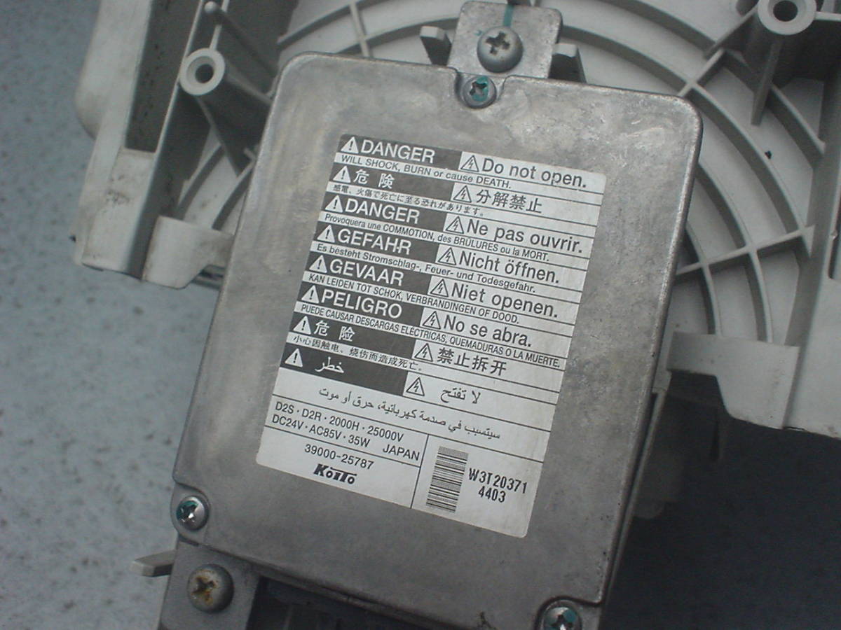 ■綺麗!! 破損無!! 動作確認済!! いすゞ フォワード ギガ 左側 HID ヘッドライトAssy バラスト付 車検OK イスズ ライト _6