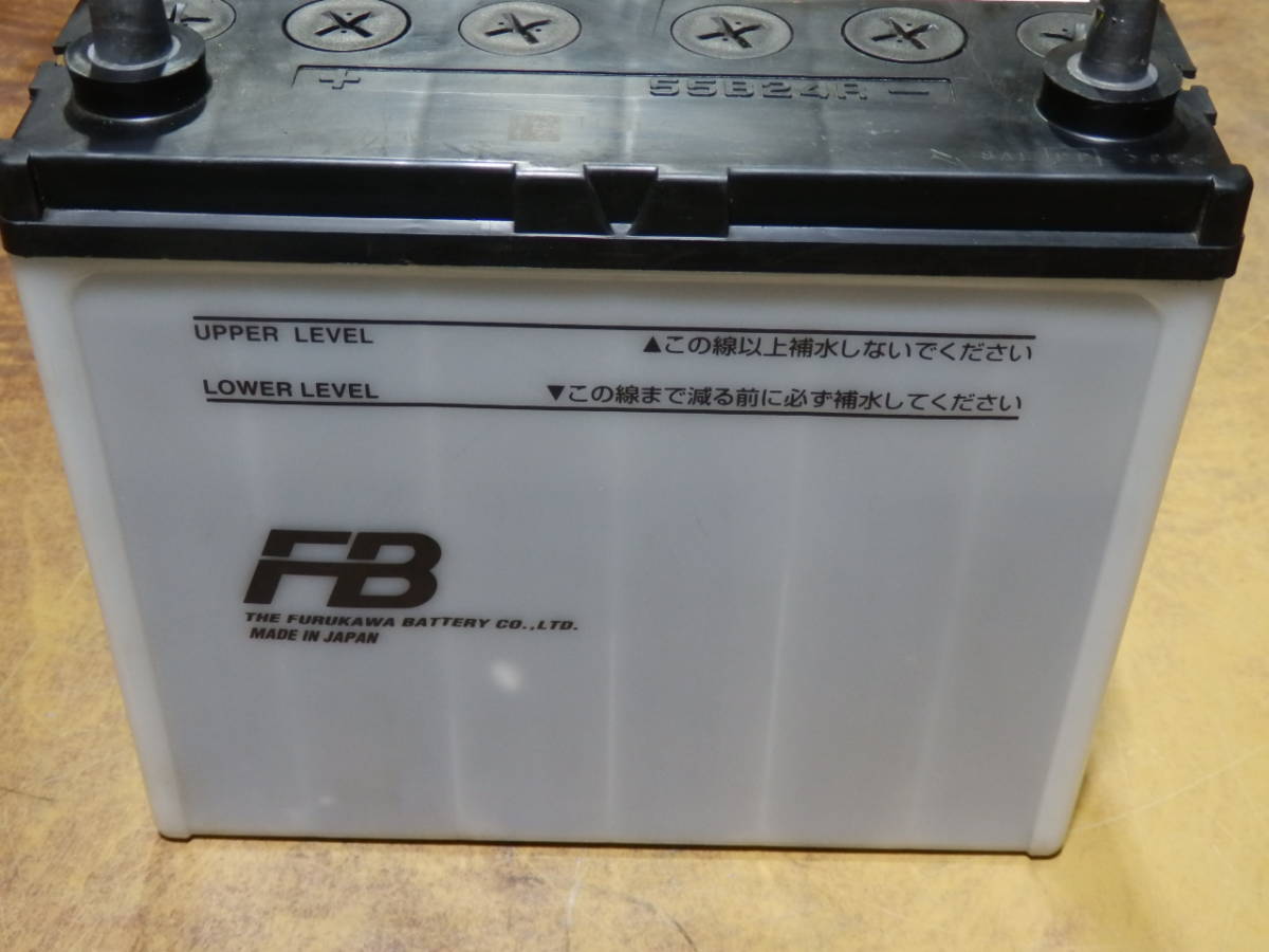即決 2022年製 使用10か月 国産 中古 バッテリー 古河 55B24R FURUKAWA