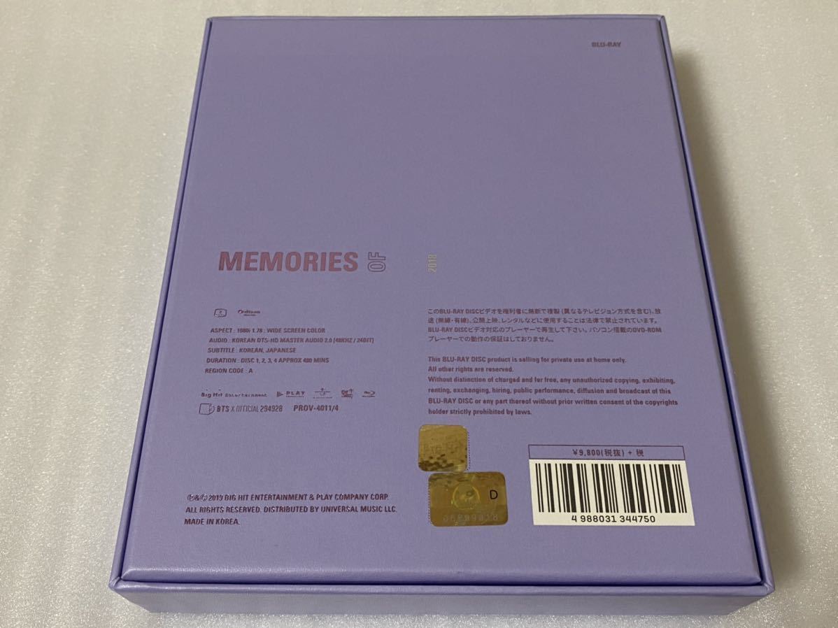【驚きの破格値，驚きの破格値，HOT】 美品 BTS Memories 2018 Blu-ray 日本語字幕付き 防弾少年団 