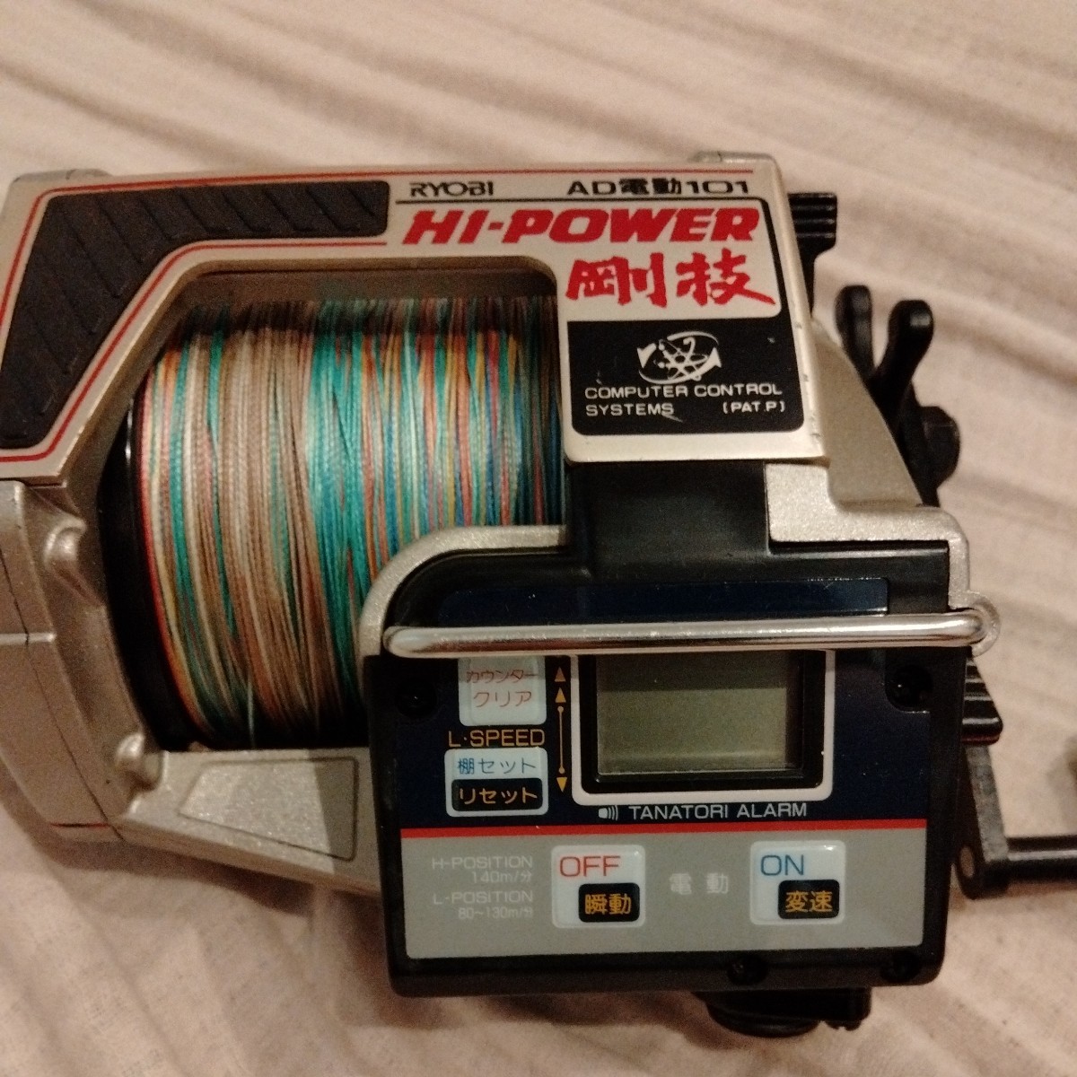 リョービの電動リール　AD 電動　101 HI-POWER 剛技