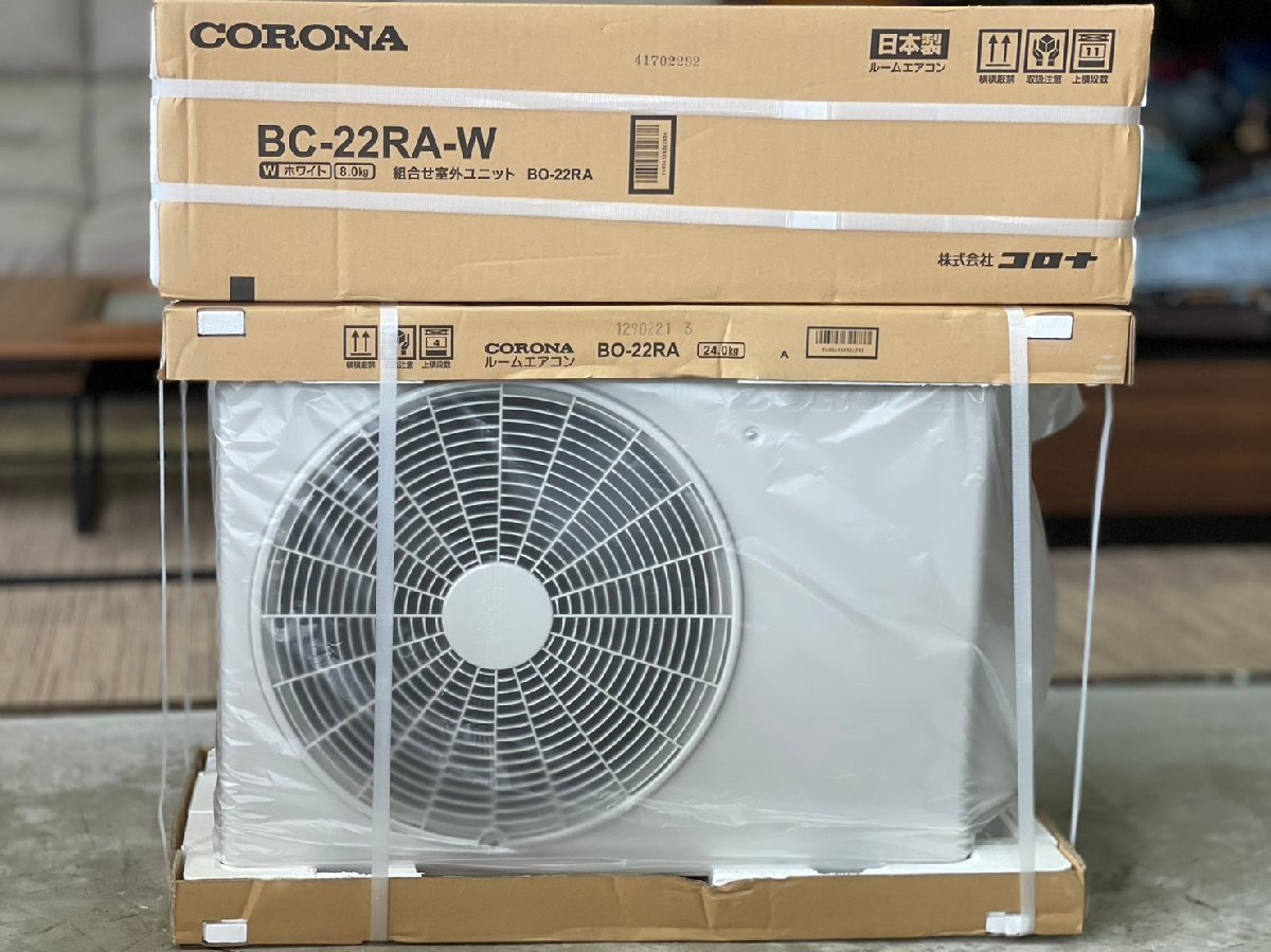 CORONA コロナ ルームエアコン 6 8畳 室内機 BC-22RA-W 室外機