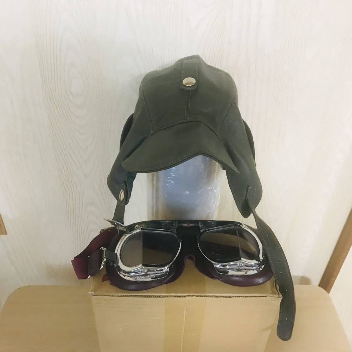 超希少！ コノリー CONNOLLE レーサーキャップ ＆ ハルシオンゴーグル セット 1000MIGLIA ミッテミリア カフェレーサー スチームバンク