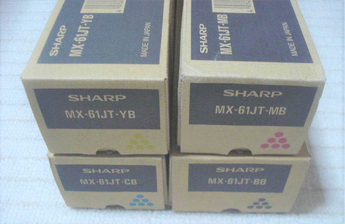 新品】シャープ SHARP MX-61JT BB/CB/MB/YB トナー 4色8本セット 純正