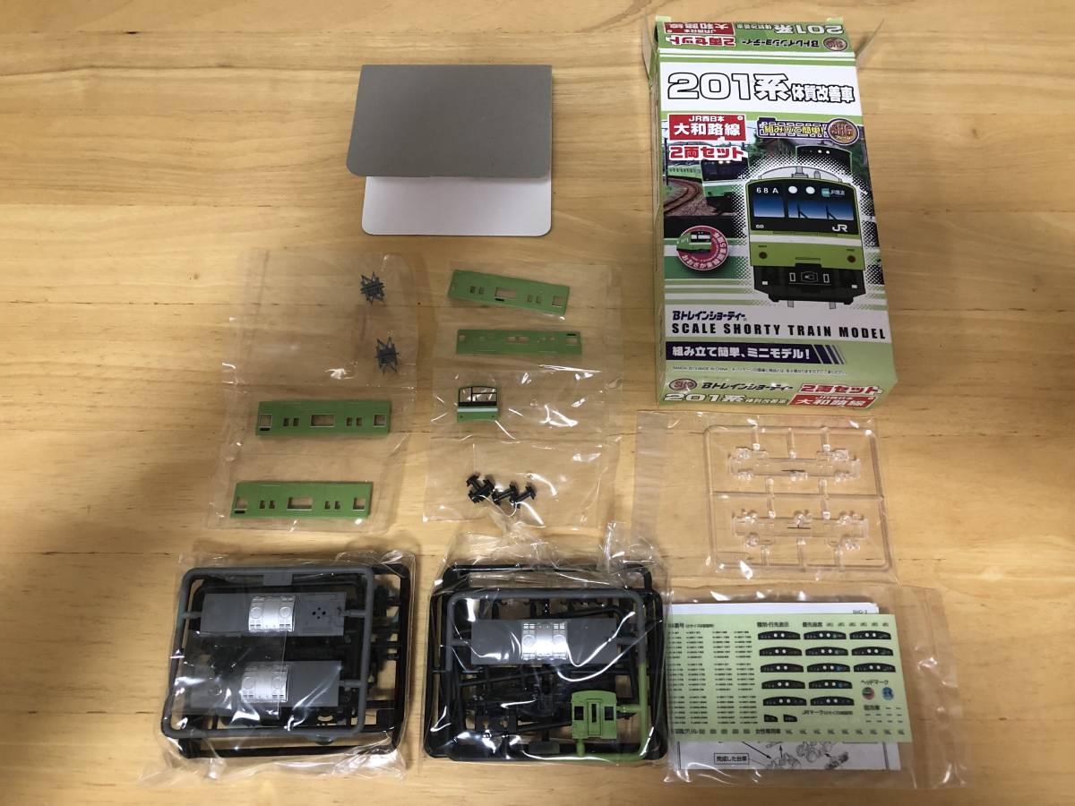 Bトレイン 201系体質改善車(大和路線)2両セット×2箱と207系新塗装2両