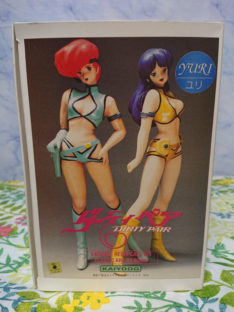 海洋堂 ダーティペア 1/6 ケイ ＆ ユリ