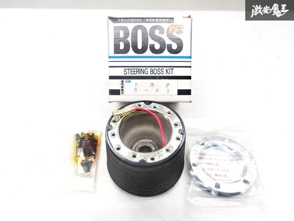 未使用 ワークスベル WB 汎用 ステアリングボス ハンドルボス S-01 トヨタ クラウン マーク2 セリカ ハイエース 等