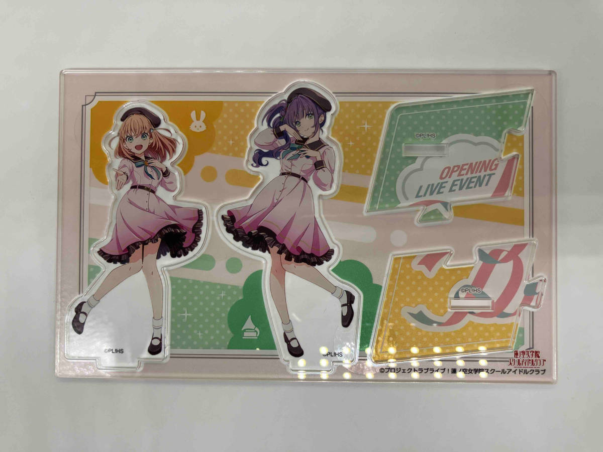 スリーズブーケ ユニットアクリルスタンド ラブライブ 蓮ノ空女学院 