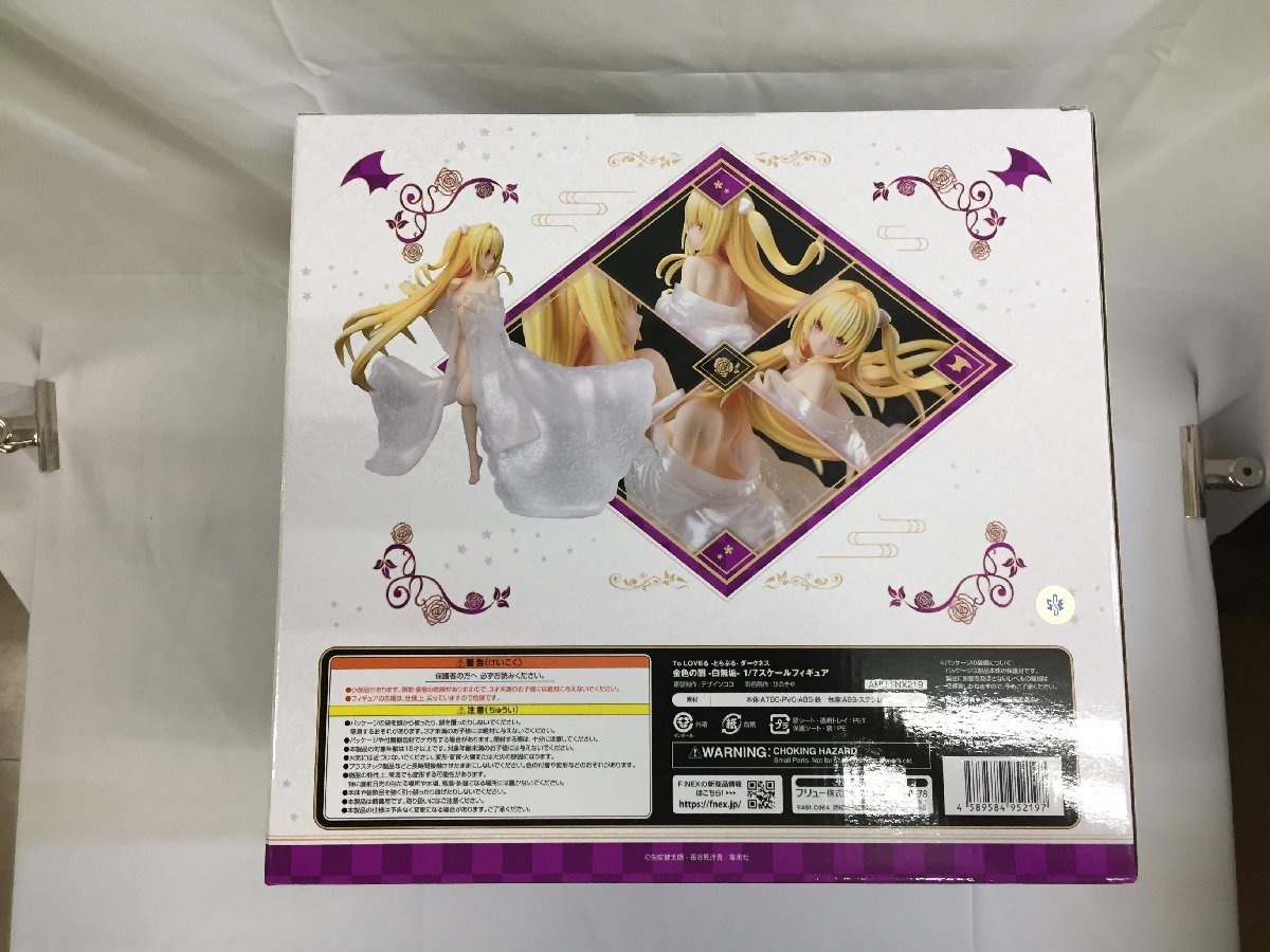 ヴァイス ToLOVEるダークネス 金色の闇 SP PSA8 トレーディングカード