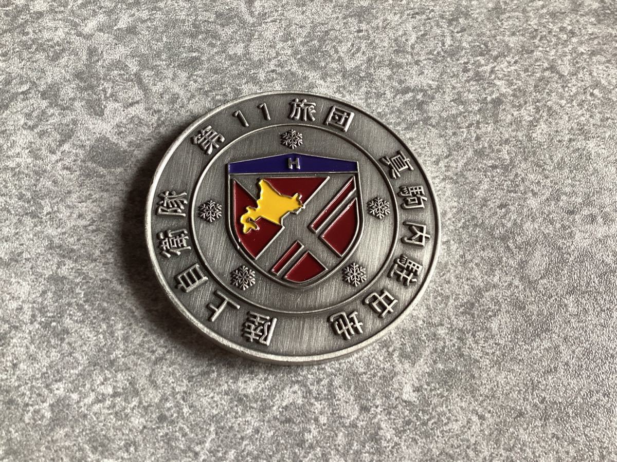 チャレンジコイン 陸上自衛隊 北部方面隊 第11旅団 第11旅団 (陸上自衛隊) - Wikipedia