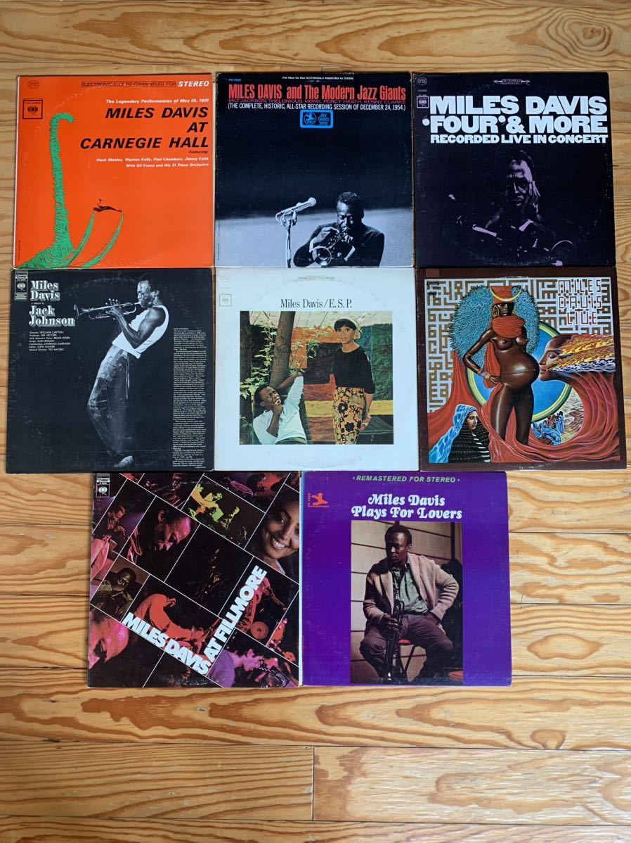 s*o様 マイルス・デイヴィス 他 洋楽レコード 12枚セット まとめ売り Miles Davis マイルス・デイヴィス レコード まとめ売り 12枚 マイルス