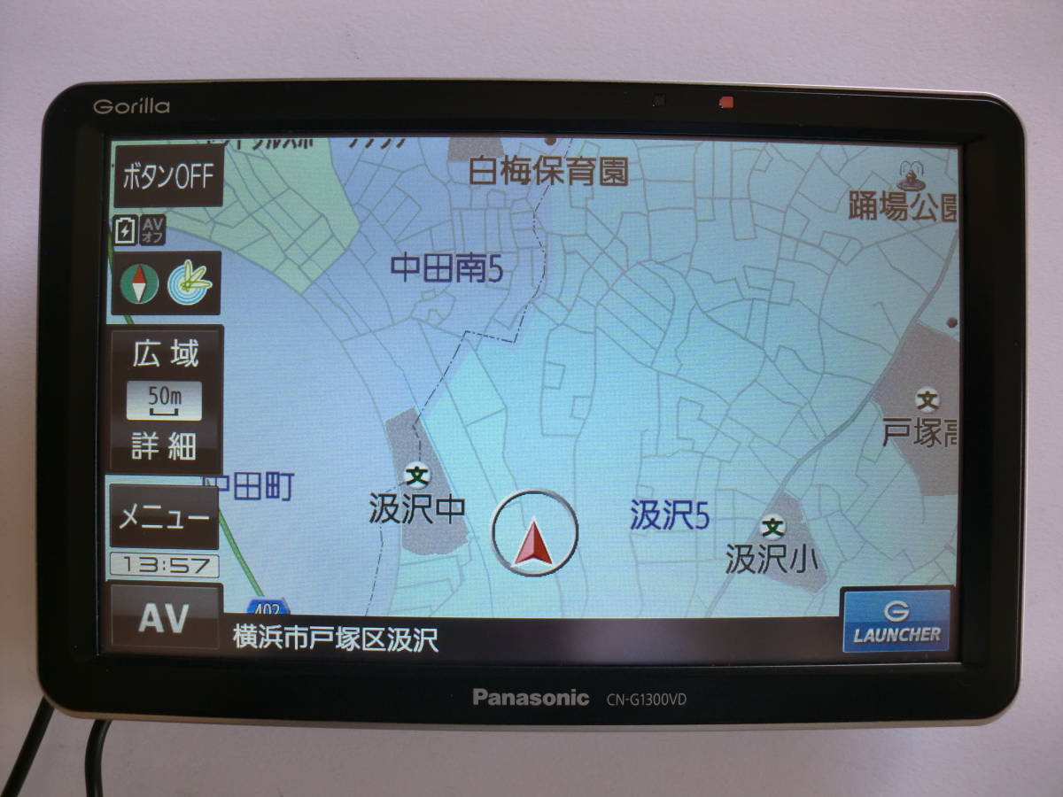 Panasonic CN-G1300VD ゴリラ 2022年地図データ｜カーナビ