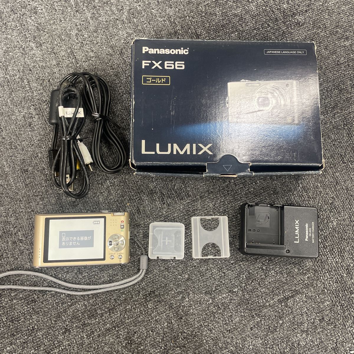 U8 【美品】パナソニック Panasonic Lumix DMC-FX66 備品付き デジタル 