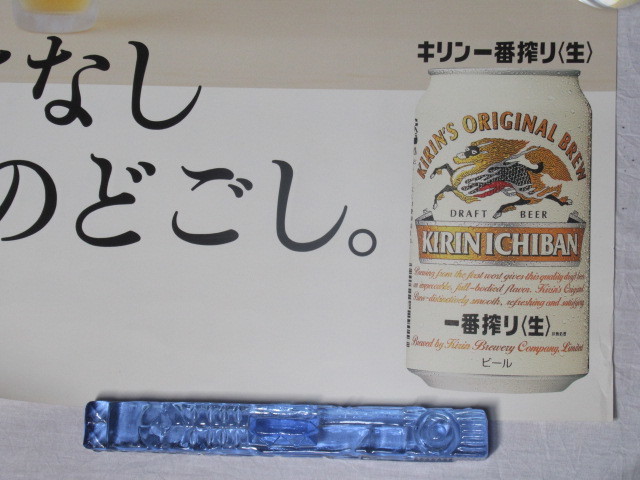 キリン一番搾り「中山美穂」両面ポスター B2サイズ】/検索)キリン