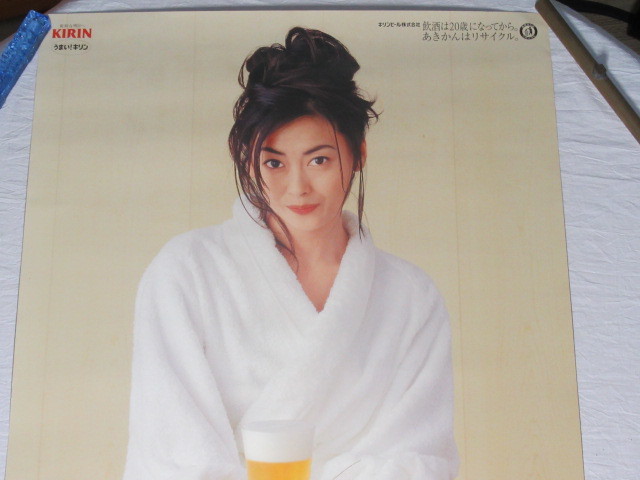 中山美穂　非売品　B2ポスター　新品　1 中山美穂 Pure White ピュアホワイト 非売品 B2 ポスター - メルカリ