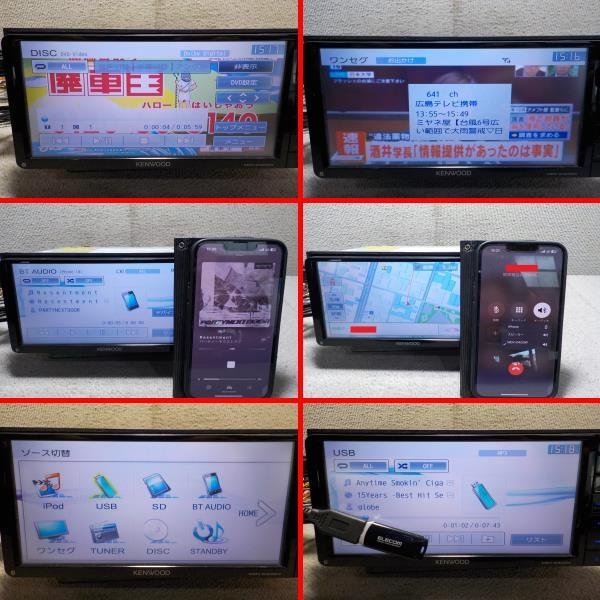 KENWOOD ケンウッド メモリーナビ MDV-D403W CD/DVD/SD/USB/iPod